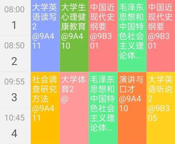 同学|这就开学了？同学：早晨的闹钟先定五个……