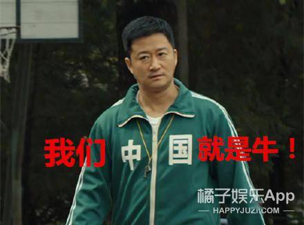 什么|可算知道这节目为啥请他了...