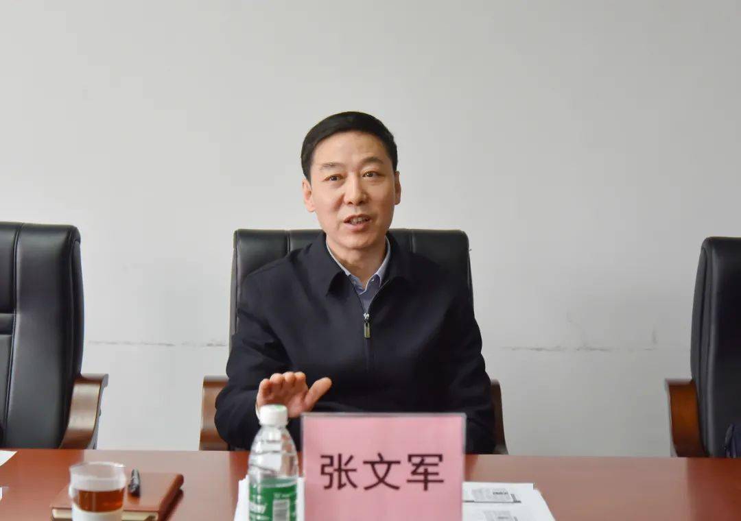 张文军到长洲区调研信访工作