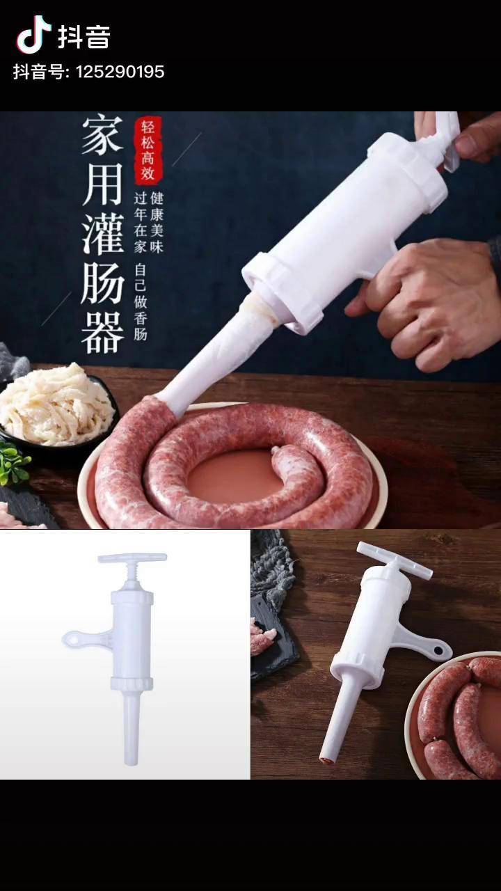 【灌肠器灌肠神器 家用手摇灌肠器自制腊肠】好物推荐 自制香肠_腊肠