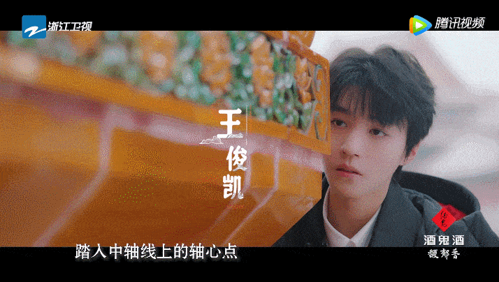 什么|可算知道这节目为啥请他了...