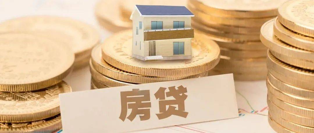 重磅!首套房利率重回5字头!_无锡_李肖忆_市场