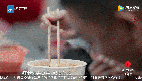 什么|可算知道这节目为啥请他了...