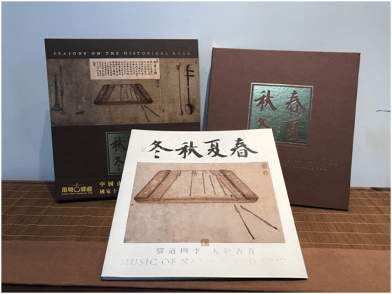 广东|收录40首古驿道音乐，作品《驿道四季》入选首届广东出版政府奖