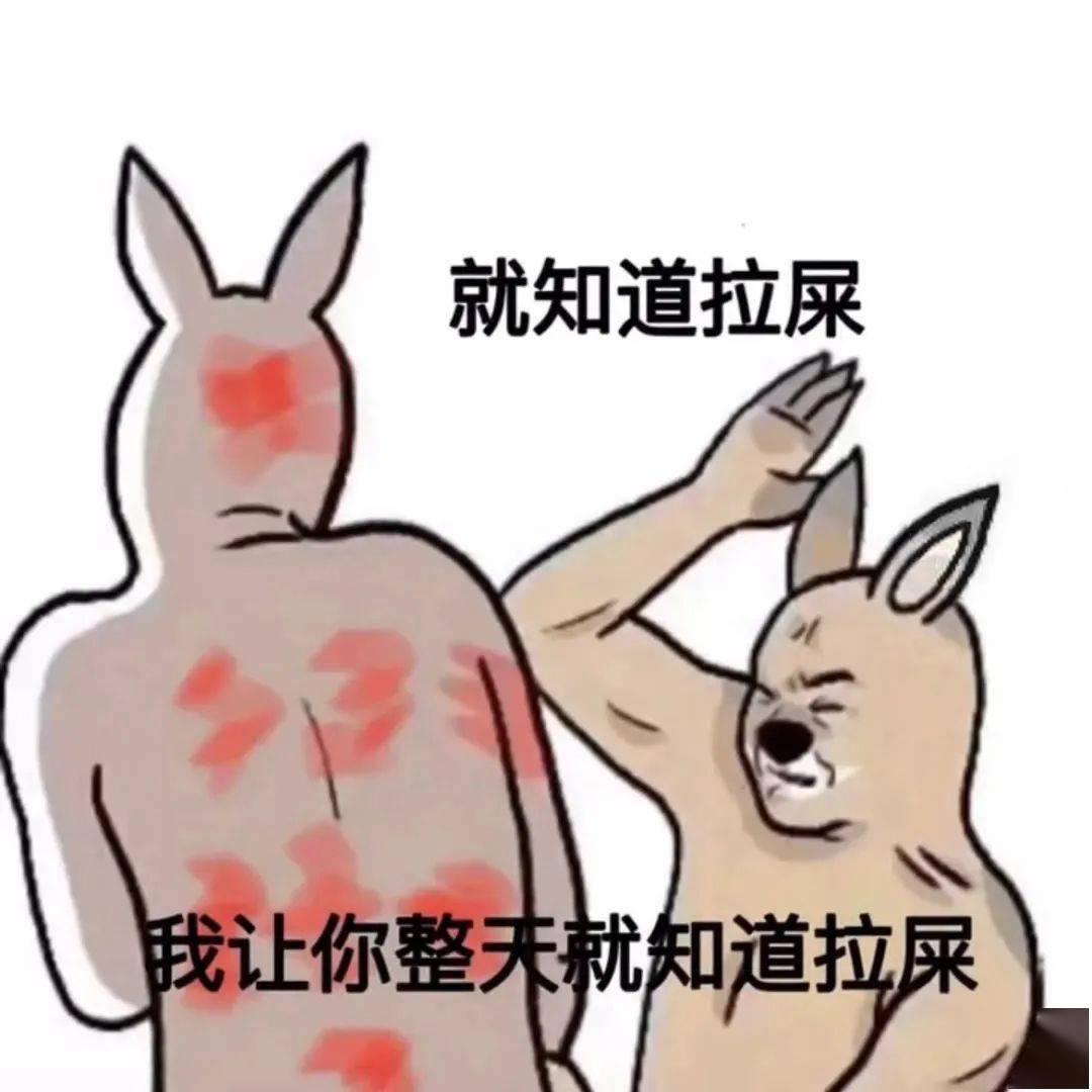 沙雕搞笑表情包打游戏菜怎么了打男人又不菜