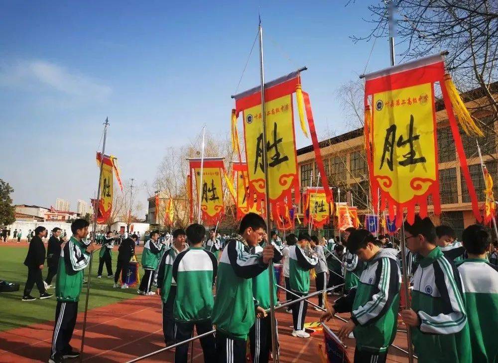 预约走起叶县二高2022届高考百日冲刺誓师大会来了