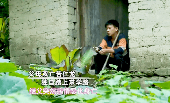 励志少年韦仁龙图片