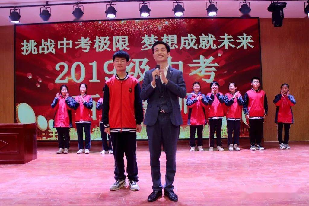 冠县贾镇中学老师图片