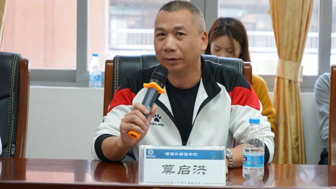 石门实验学校罗剑辉校长南海外国语学校禹飚校长座谈会上,南海外国语