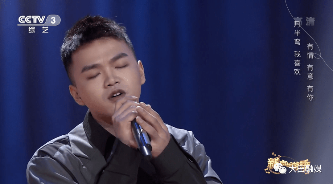 今晚大田后生仔再登央视