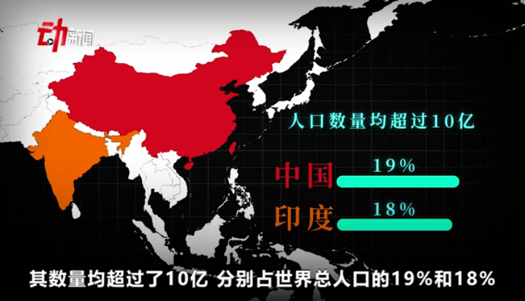 世界人口的分布_有趣的地图,有趣的世界