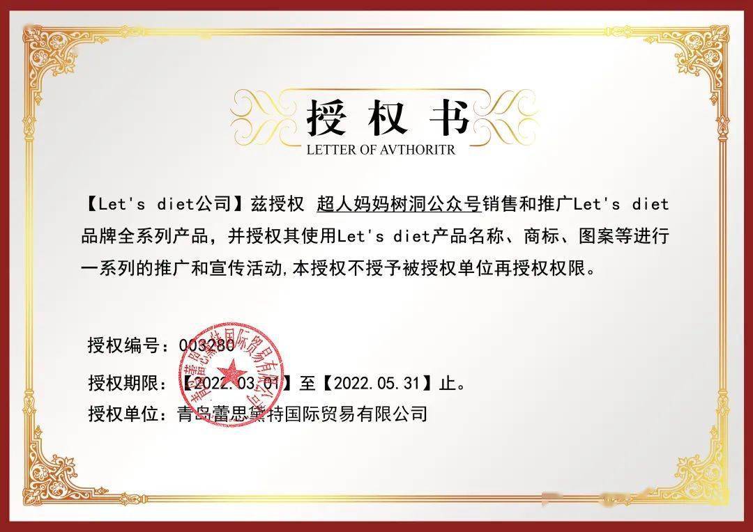 品牌 亏本清仓：let's diet加绒魔术裤，49元，清完即止！