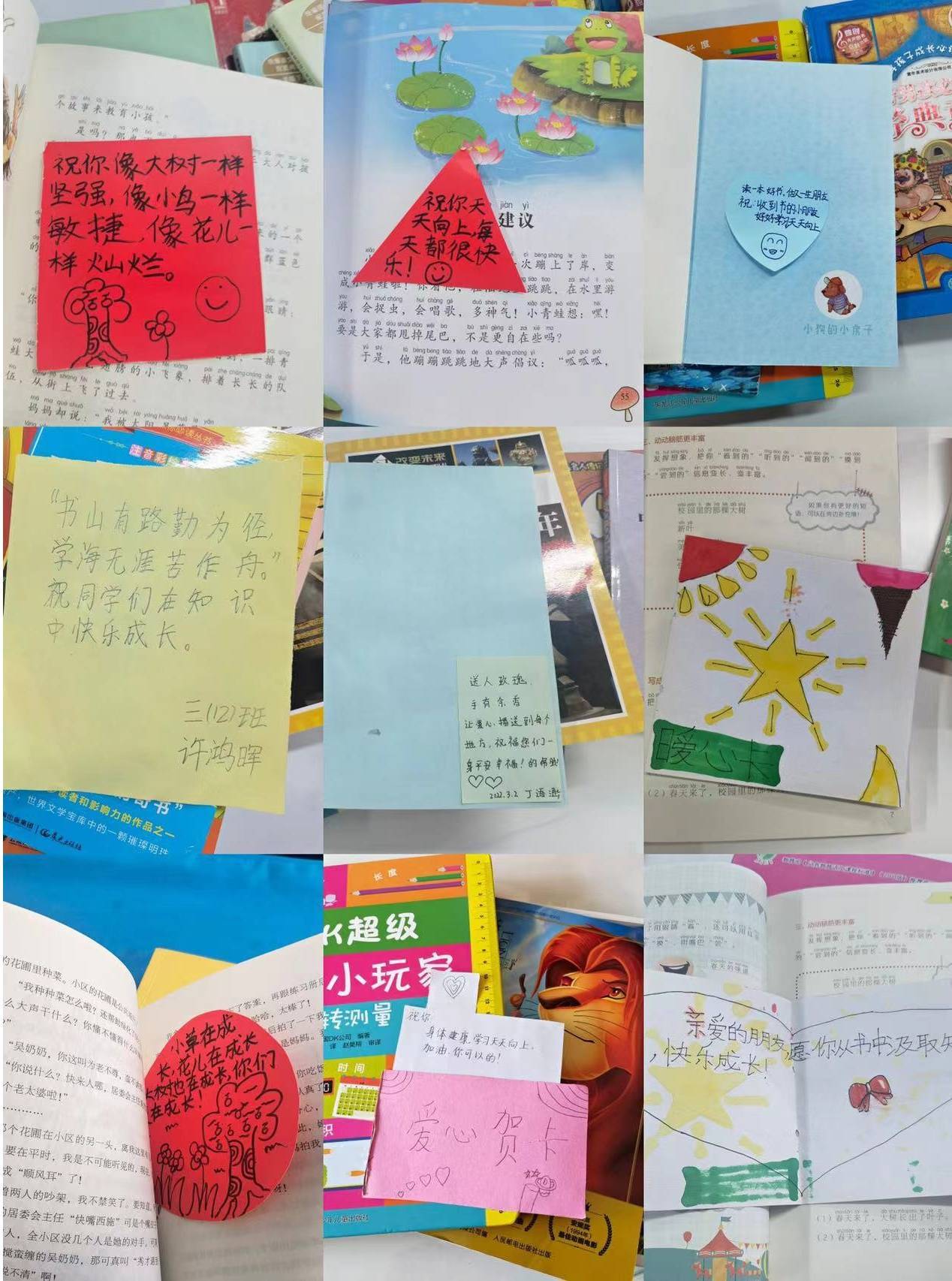 合肥： 学雷锋好榜样，红领巾行动正当时