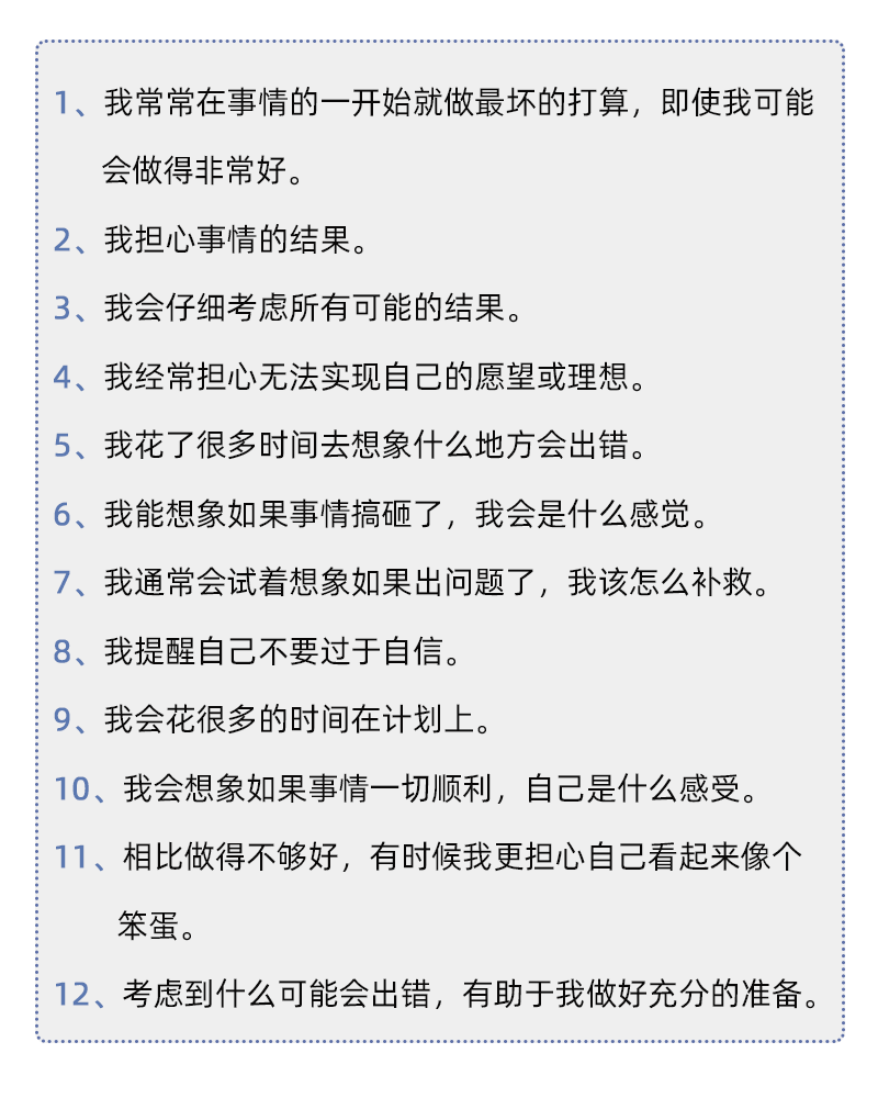 Norem|“如果丧，请积极地丧”｜你需要掌握“积极丧”的能力