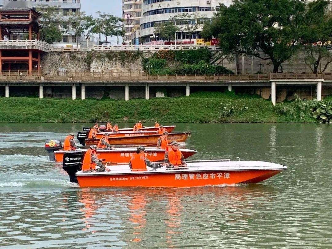 漳平市组织开展防汛抢险冲锋舟演练
