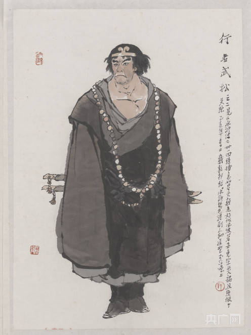 画展|组图 | 国画大师戴敦邦178幅《水浒传》人物造型画稿首次集中亮相