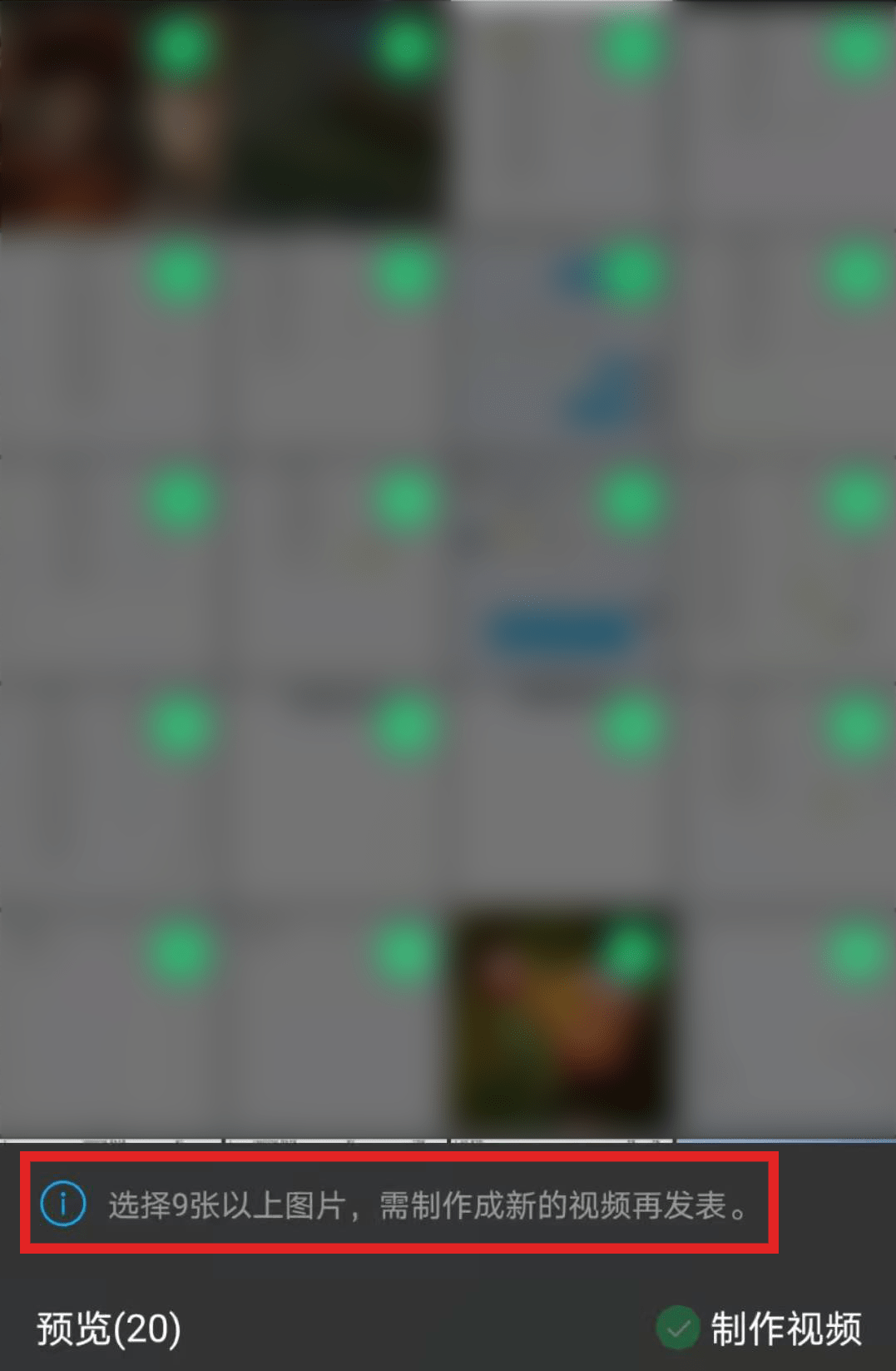 微信安卓 8.0.20 正式版发布