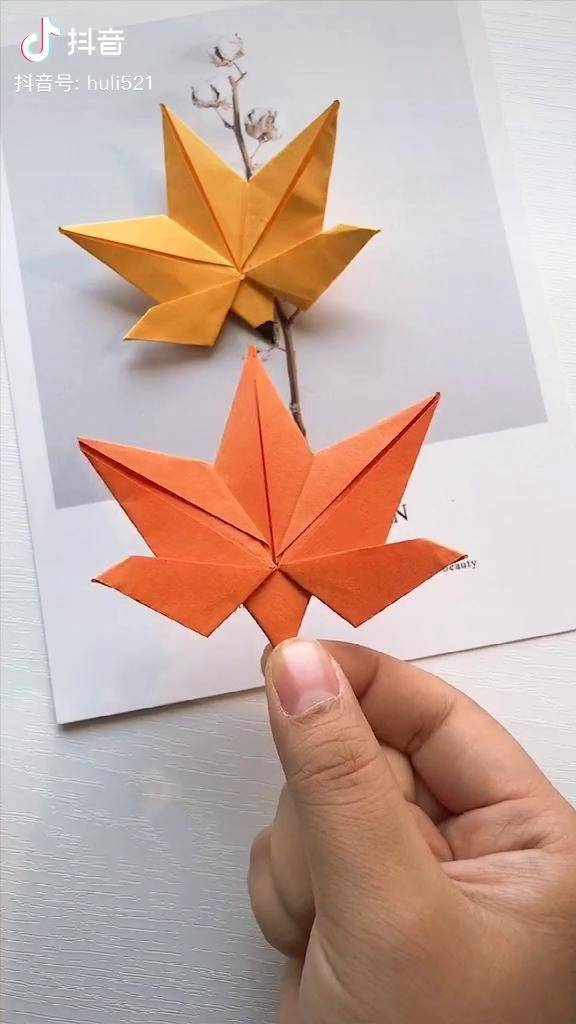 树叶手工折纸简单图片
