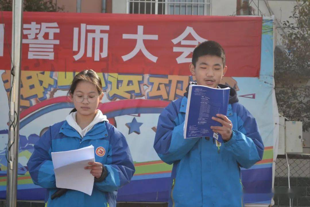 东明县清华园学校2022届决战中考百日誓师大会_初三_辉煌_全体师生