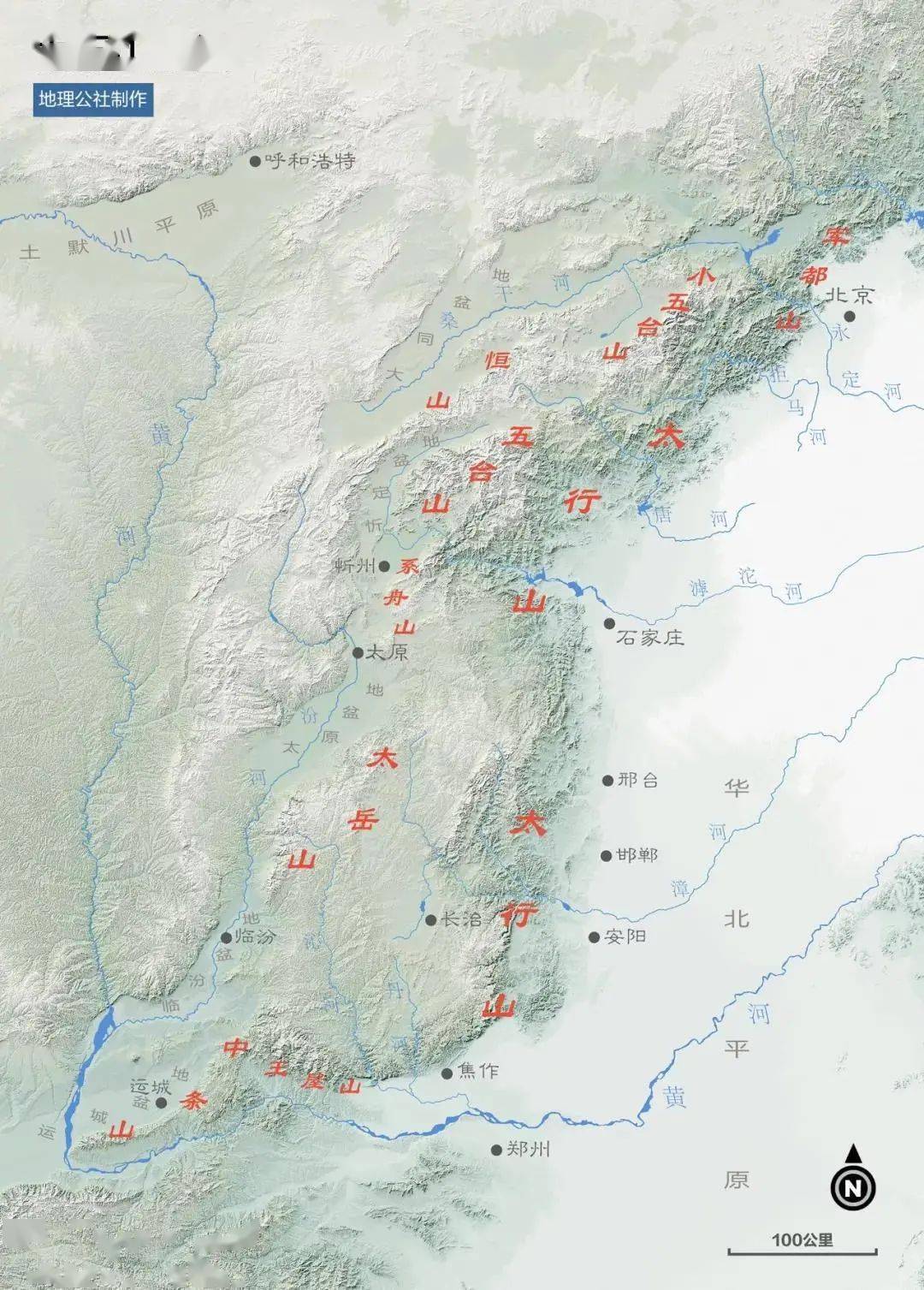 吕梁山脉地图全图图片