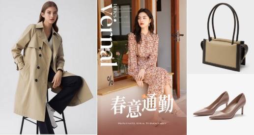 Teenie京东服饰3·8节盛大开启 品牌新店早春组团上新强势助阵