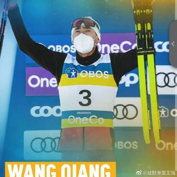 祁东|创历史！中国越野滑雪运动员首登世界杯领奖台