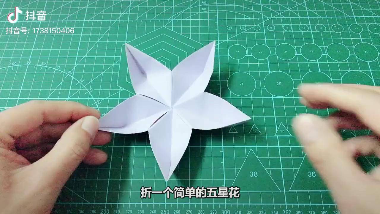简单手工折纸五星花非常简单看一遍就学会了