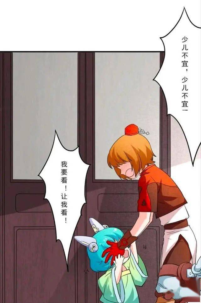 王者荣耀漫画:李白捏住韩信的下巴,韩信秒变受!_蔡文姬_口气_福利