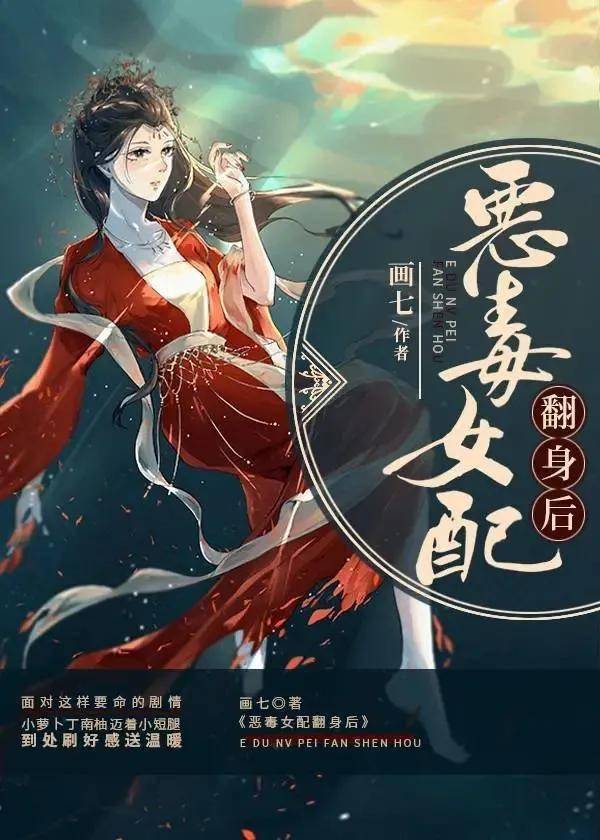 吃好了吗?_南希_简介_萧扶玉