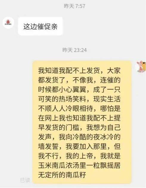 醋意|她才是全网最会“阴阳怪气”的人