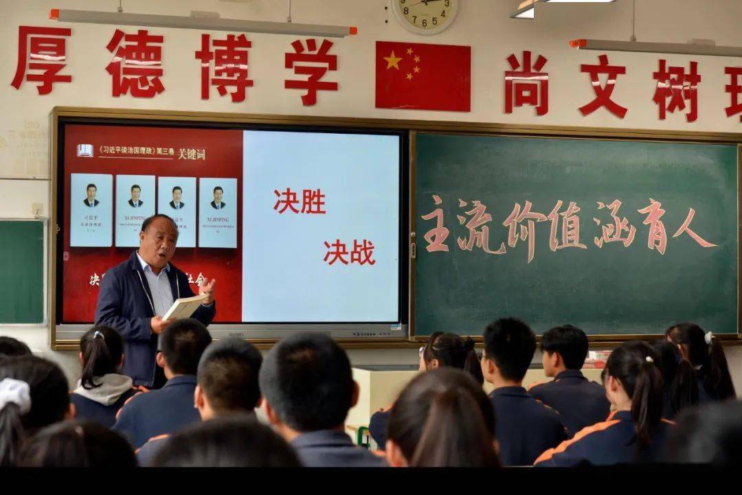 马方则:择一方杏坛 育一世情怀_长治市_教学_特殊教育