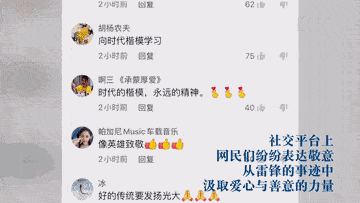 微视频｜小我暖大我