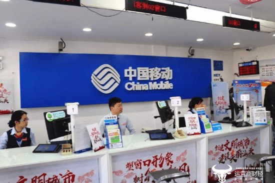 广东移动旗下多家城市分公司总经理背景曝光 涉湛江汕头肇庆等_李永强_潘卫东_杨勇