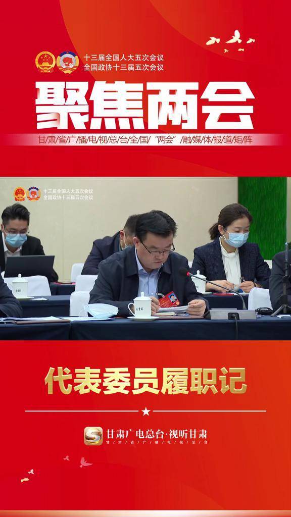 全国人大代表韩显明将兰西城市群供水纳入南水北调西线工程