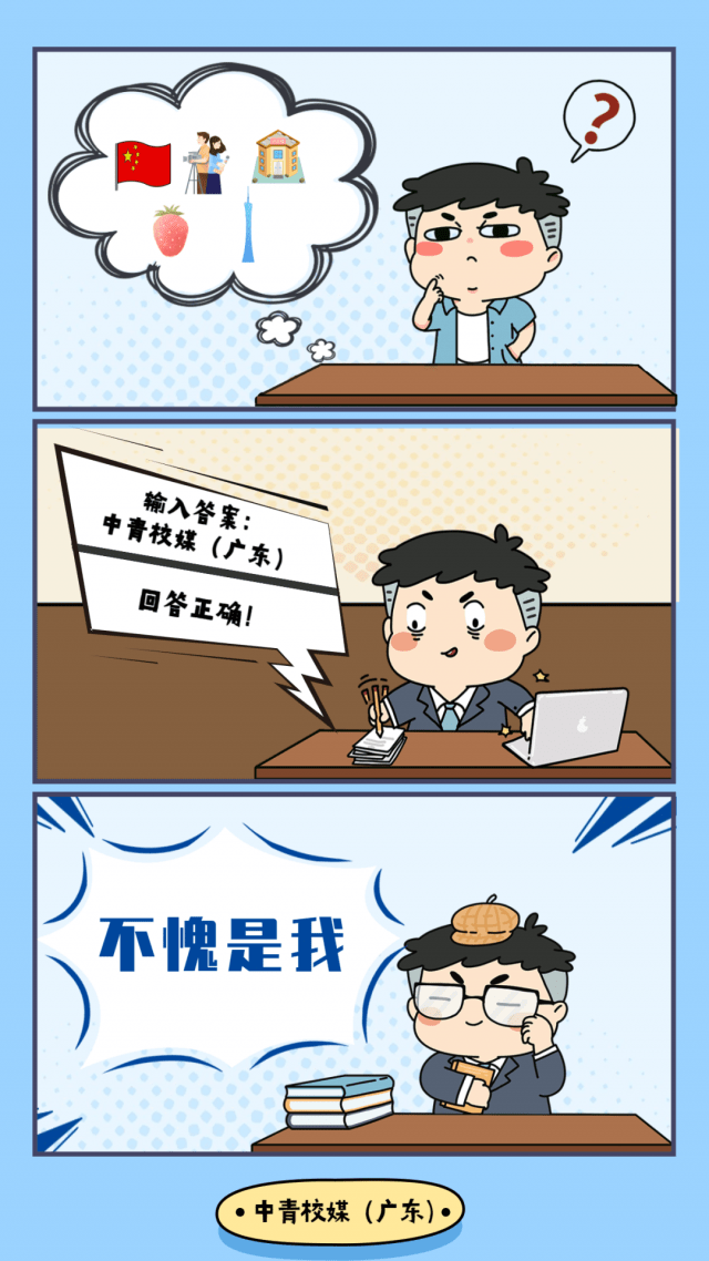 脑洞 | 当熟悉的emoji表情遇上大学专业