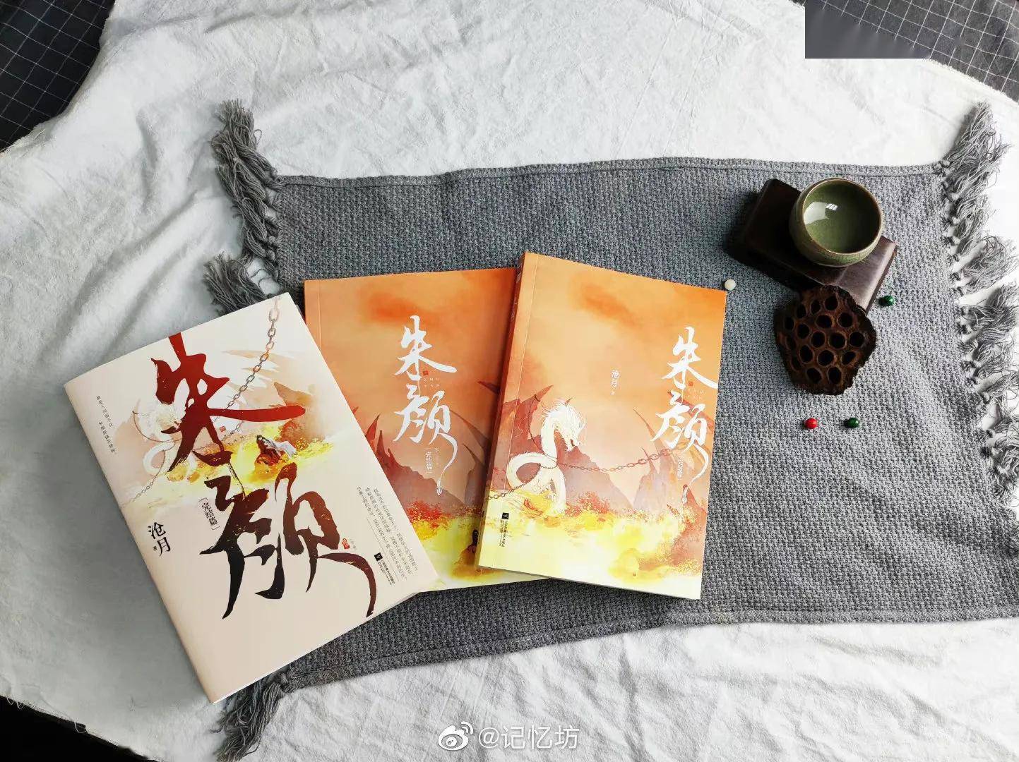 《镜·朱颜完结篇》:世间安得双全法_时影_鲛人_因为