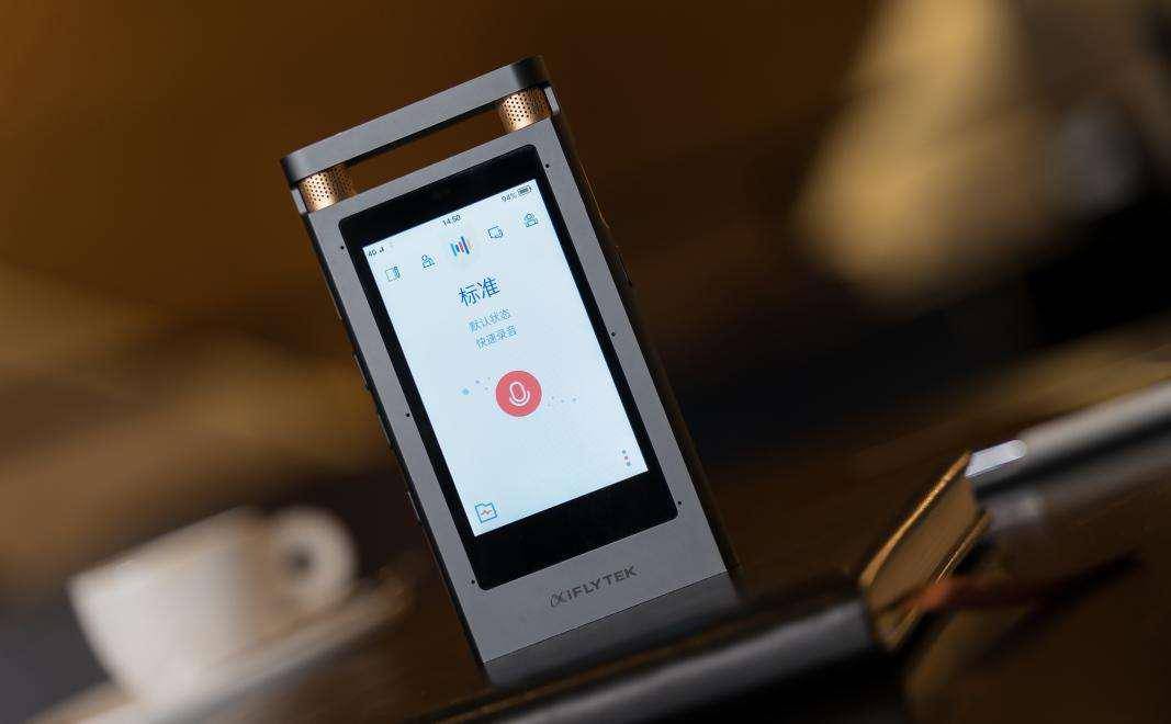 充电一次录音260小时待机60天60夜这款录音笔颠覆了我的认知