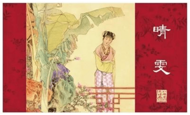 重寻连环画:难以磨灭的记忆