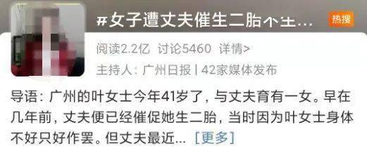 贾静雯|47岁贾静雯被丈夫催生四胎,网友:果然,恩爱都是装的……