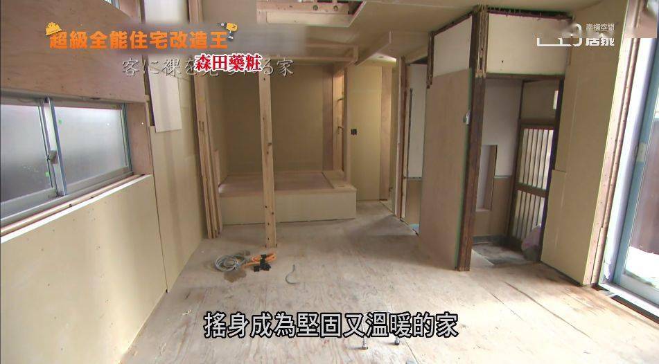 生活夫妻俩继承了30㎡老房子，每天被邻居围观洗澡，花80W改造后，谁都买不起了……