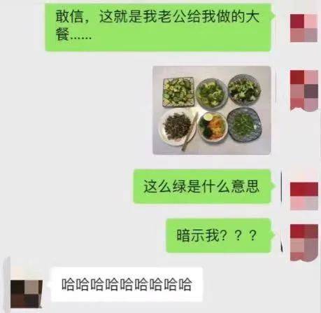 大餐|给妻子做健康餐，这份妇女节礼物亮了！妻子哭笑：全绿是暗示我？