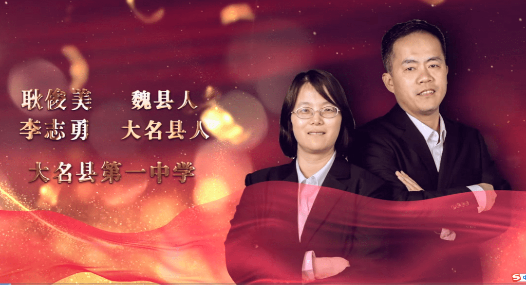 庆三八比翼双飞爱在教育