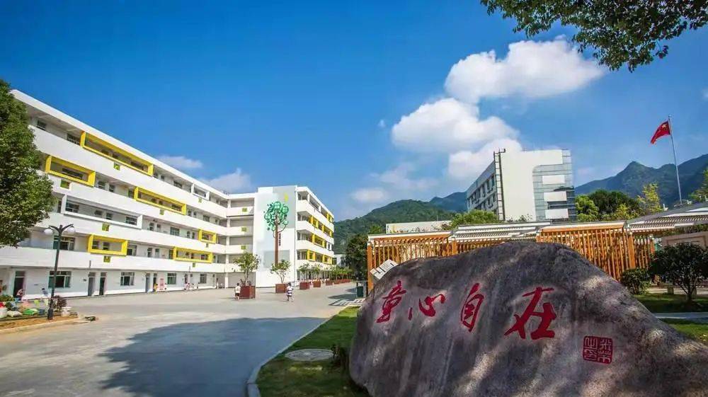 教育评价改革台州市学院路小学黄岩区实验小学典型案例