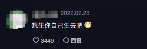 贾静雯|47岁贾静雯被丈夫催生四胎,网友:果然,恩爱都是装的……