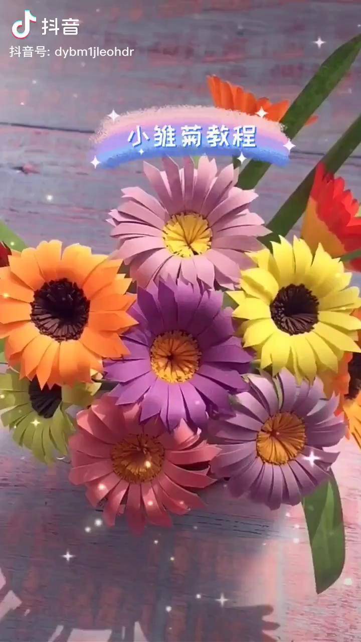 一看就会的小雏菊! dou出新知 手工diy 折纸 手工_dou_手工_新知