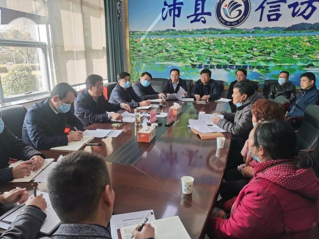 【领导接访下访】沛县县委书记吴昊约访信访群众_积案_要求_孟某