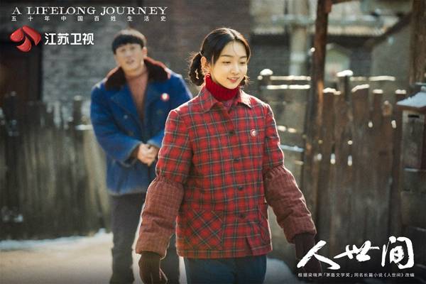 国际视野|《人世间》导演李路:把中国传统美德“润物细无声”地传递给观众