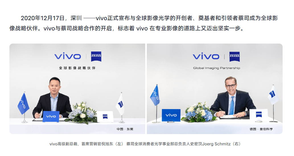 该机|vivo首款折叠屏手机曝光，vivo X Fold颜值、配置全拉满