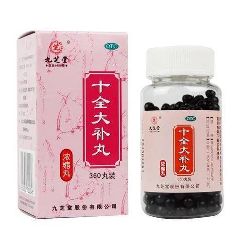 妇科常用中成药