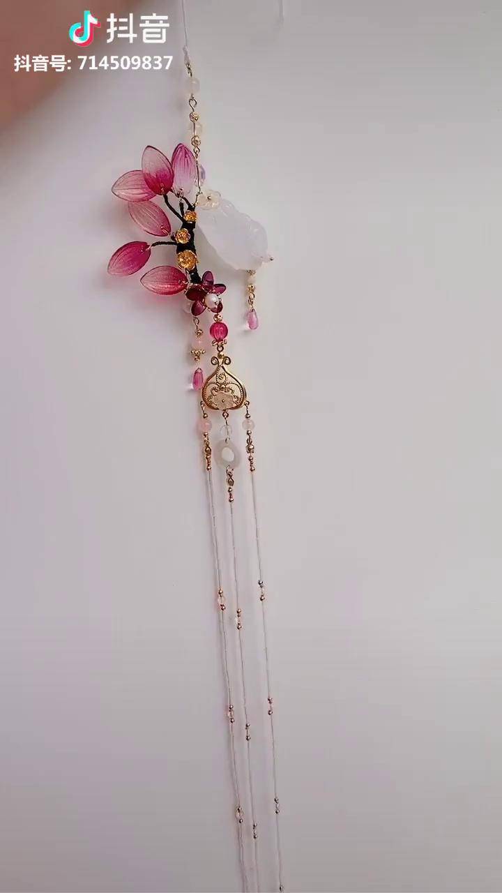 大鱼海棠禁步我是簪娘你是簪郎么